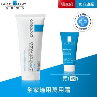 【理膚寶水】全面修復霜重量版 年度限定組 C