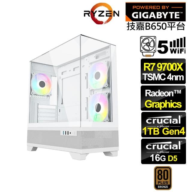 【技嘉平台】R7八核{獨角兔N11C}文書電腦(R7 9700X/B650/16G D5/1TB/WIFI)