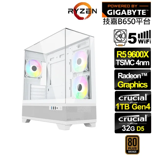 【技嘉平台】R5六核{獨角兔N0EC}文書電腦(R5 9600X/B650/32G D5/1TB/WIFI)
