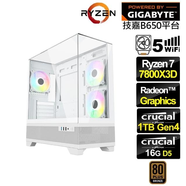 【技嘉平台】R7八核{獨角兔N01C}文書電腦(R7-7800X3D/B650/16G D5/1TB/WIFI)