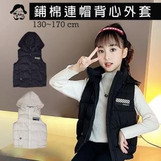 【我家寶貝】130-170cm 兒童連帽馬甲背心外套 加厚鋪棉背心外套 連帽立領保暖背心 秋冬羽絨外套(中大童)