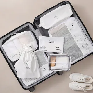 【UNIQE】高質感輕奢旅行壓縮七件組 防水盥洗包鞋袋 衣物收納袋化妝包 旅遊出國 大容量行李箱分類收納包