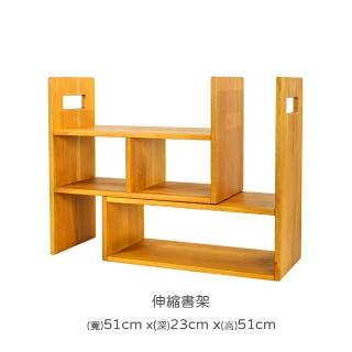 【Mahogany 瑪荷尼傢俱】全原木 桃花心木 伸縮書架(置物架)