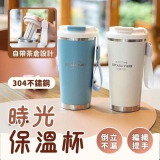 【享屋】咖啡隨行杯(保溫咖啡杯 保溫杯 隨行杯 咖啡杯 不鏽鋼保溫杯 環保杯 飲料杯 吸管保溫杯)