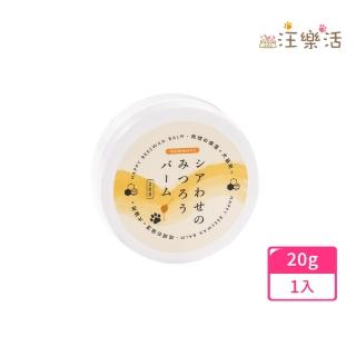【wanchan-life 汪樂活】肉球嫩護 蜜蠟柔軟膏20g(寵物營養師監修/天然成分/無香料/高保濕)