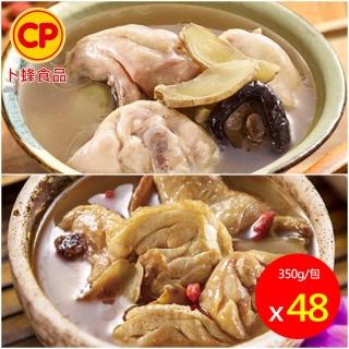 【卜蜂】御品養生湯宴 香菇雞.麻油雞 超值48包組(350g/包 團購.暖胃.居家.外宿.簡餐.露營)
