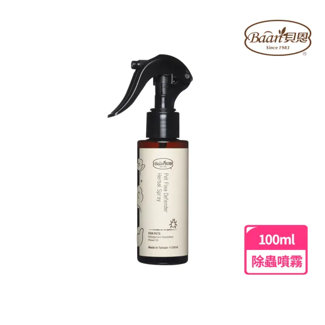 【Baan 貝恩】寵物蟲蟲危機噴霧100ml(除蟲/消除跳蚤/天然香味天竺葵)