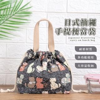 【快樂午餐】日式抽繩手提便當袋(帆布袋 束口 提袋 學生 午餐袋 收納袋 環保 上班族 野餐 露營 晚餐)