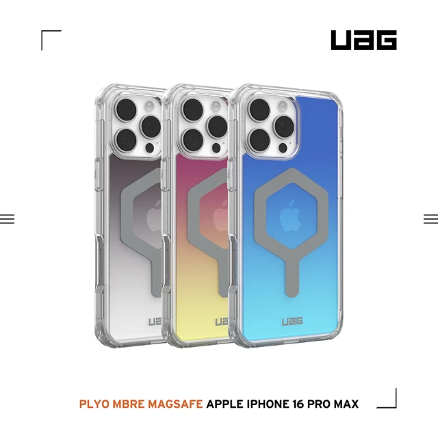 UAG iPhone 16 Pro Max 磁吸耐衝擊全透保護殼-漸層款(支援MagSafe無線充電)