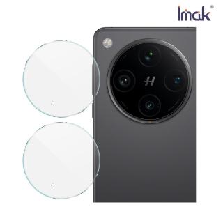 【IMAK】OPPO Find X8 Pro 5G 鏡頭玻璃貼(兩片裝)