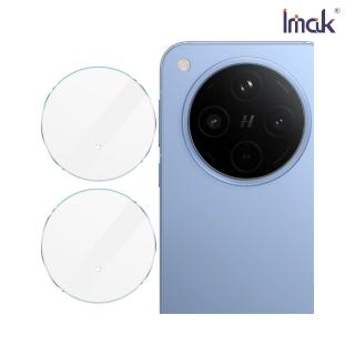 【IMAK】OPPO Find X8 5G 鏡頭玻璃貼(兩片裝)