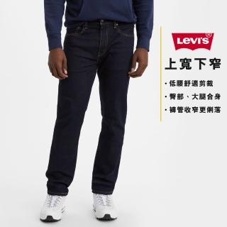 【LEVIS 官方旗艦】男款 上寬下窄 502舒適窄管牛仔褲/原色/仿舊紙標/彈性布料 熱賣單品 29507-0036