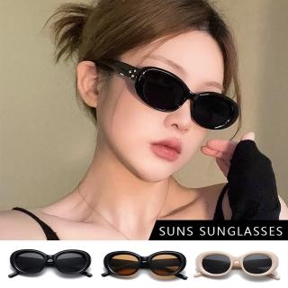 【SUNS】抗UV太陽眼鏡 歐美復古橢圓ins個性潮流墨鏡 明星款 S211(採用PC防爆鏡片/抗UV400)