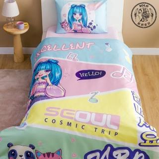 【SOLO 歐洲家居】LCW Home 日韓流行 夢幻星旅少女 土耳其製 100x200CM(床包 兒童床包 單人床包)