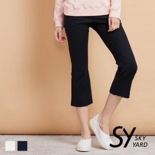 【SKY YARD】素色修身小喇叭長褲(深藍)
