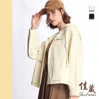 【Just Wear 佳葳】簡約抽繩防風外套 2色(女上衣/女上著/棉質/連帽/印字/口袋/長袖/拉鍊/鈕釦)