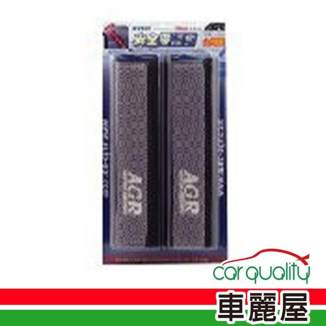 安全帶護套 AGR 灰 2入 HY-891-GR(車麗屋)