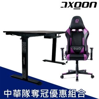 【AXGON】AX1TB140 電動升降電競桌(寬1400mm/深60mm/送AX1CVa 電競椅)