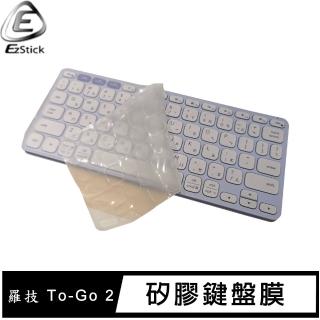 【Ezstick】羅技 Logitech Keys-To-Go 2 高階矽膠 鍵盤保護膜(鍵盤膜)