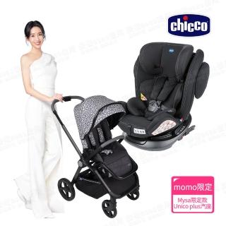 【Chicco 官方直營】Mysa時尚手推車限定版+Unico Plus 0123 Isofix安全汽座限定版(MOMO限定組合)