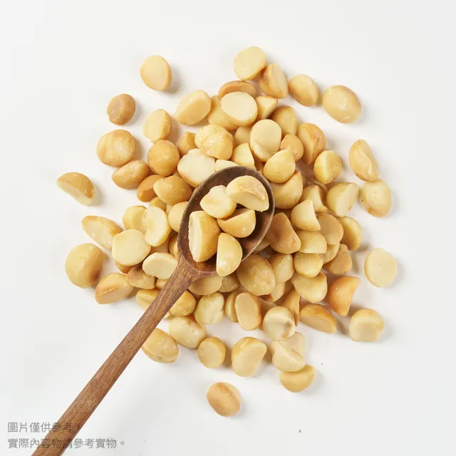 【誠實堅果】原味夏威夷果300gx9包(夏威夷豆/天然堅果/零添加/無調味/低溫烘焙)