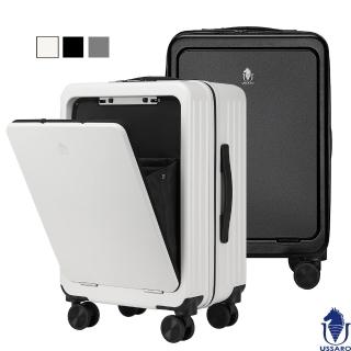【USSARO】20吋企業家系列前開式拉鍊箱/行李箱/旅行箱/登機箱(三色可選)