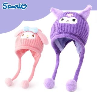 【SANRIO 三麗鷗】酷洛米美樂蒂立體兒童毛帽針織帽