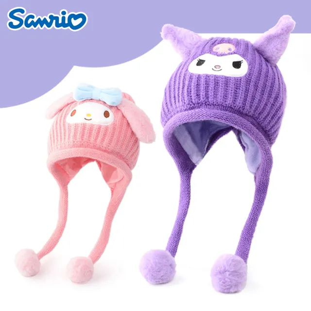 【SANRIO 三麗鷗】酷洛米美樂蒂立體兒童毛帽針織帽