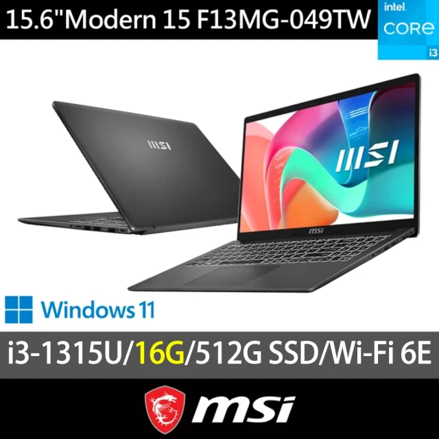 MSI 微星 特仕版 15.6吋商務筆電(Modern 15/F13MG-049TW/i3-1315U/8G+8G/512G SSD/W11)