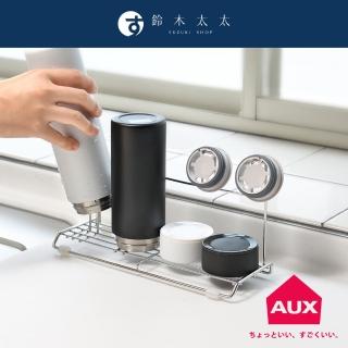【AUX】leye 不鏽鋼瓶壺瀝水架(鈴木太太公司貨)