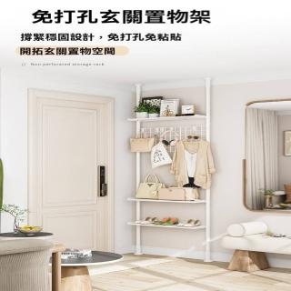【無釘良品家居】伸縮款3層板+1網格 218-268 55-85(掛衣架 鞋櫃 置物架 收納櫃 玄關櫃 預購15天)
