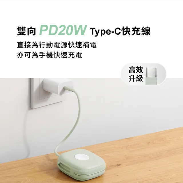 【aircolor】10000mAh 雲朵系磁吸無線快充行動電源(雙向快充 自帶雙線 apple watch適用)