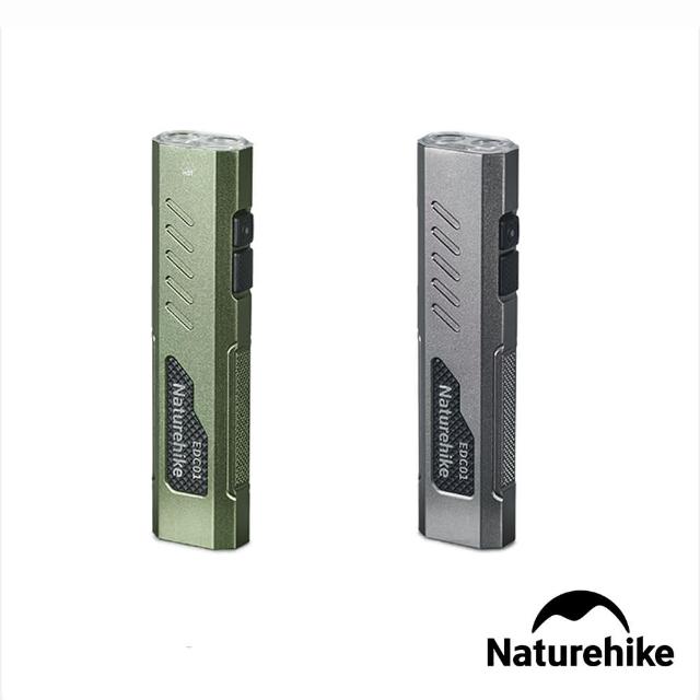 【Naturehike】EDC01便攜輕巧手電筒 ZM016(台灣總代理公司貨)