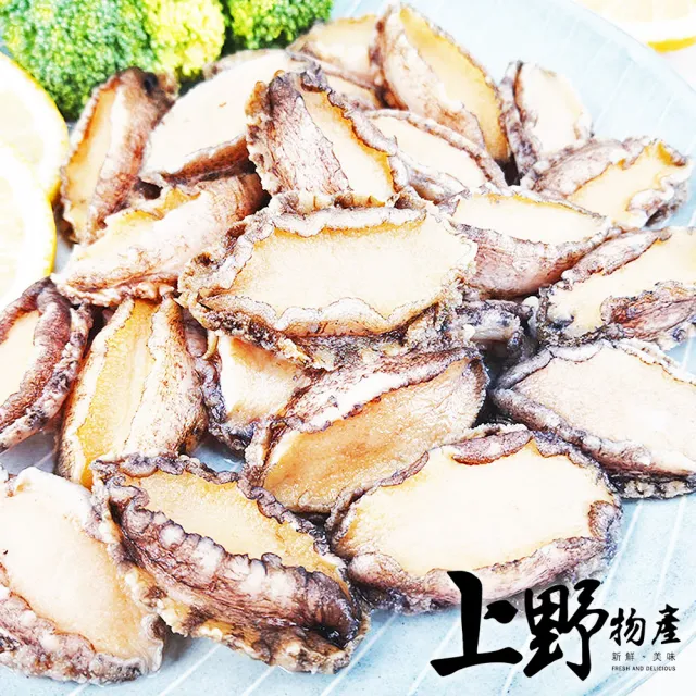 【上野物產】10顆 鮑魚清肉(19g±10%/顆 海鮮/鮑魚/干貝)