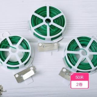 【Dagebeno荷生活】自帶切割器捆紮帶 家用電腦電器電線走線固定可裁切綁帶束帶(50米2卷)
