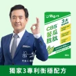 【甘味人生】CBS苦瓜胜月太(60粒x4盒/檢場代言/獨家衡穩配方:鉻酵母/美國專利山苦瓜胜/三週啟動代謝)