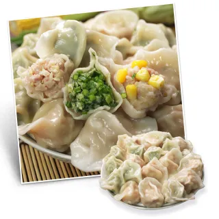【陳記好味】飽滿元寶手工水餃3包共約300顆(高麗菜、韭菜、玉米任選 煎煮/水煮/15分鐘即上桌)