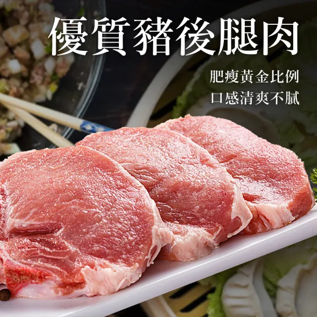 【陳記好味】飽滿元寶手工水餃3包共約300顆(高麗菜、韭菜、玉米任選 煎煮/水煮/15分鐘即上桌)