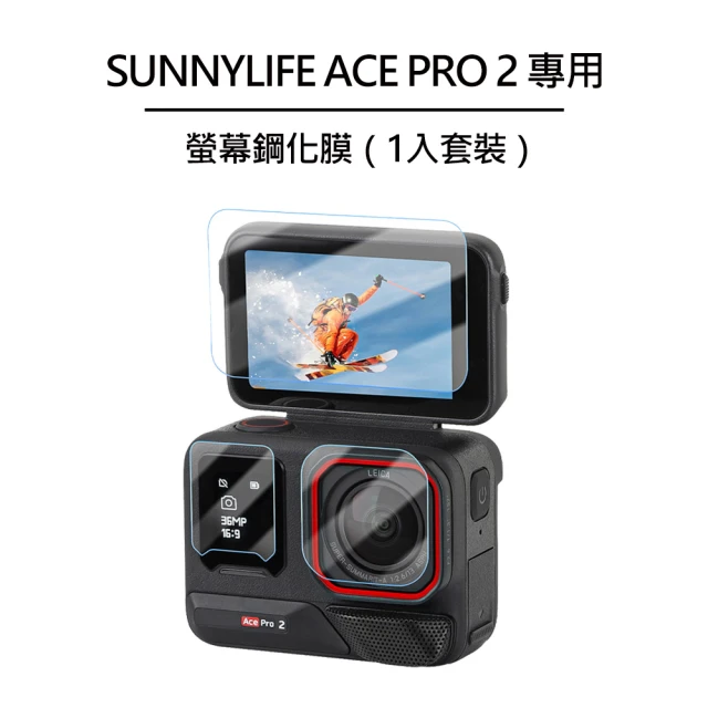 Insta360 Ace Pro 2 螢幕鋼化膜-1入(副廠)