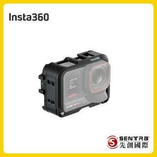 【Insta360】Ace Pro 2 多功能拓展保護邊框(先創公司貨)