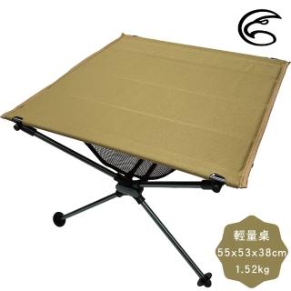 【ADISI】輕量折疊桌 AS24087(露營、折疊、輕量)