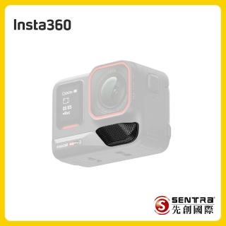 【Insta360】Ace Pro 2 麥克風防風罩(先創公司貨)