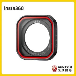 【Insta360】Ace Pro 2 鏡頭保護鏡(先創公司貨)