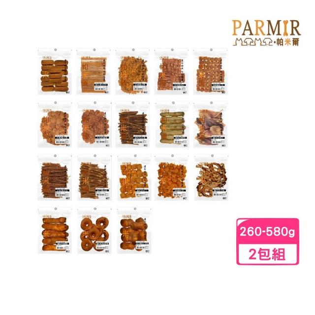 【Parmir 帕米爾】犬零食系列-經濟包*2包組(狗零食、肉乾)