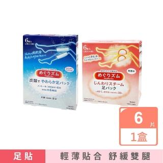 【日本KAO花王】Megrhythm美舒律休息時間呵護腿足舒緩貼片6片/盒(加熱溫感足貼涼感清香腳底貼布美腿舒壓)