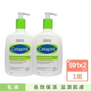 【Cetaphil 舒特膚】長效潤膚乳 591ml 兩入組(臺灣公司貨- 溫和乳液 全新包裝配方升級)