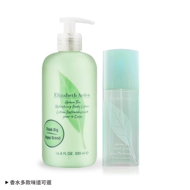 【Elizabeth Arden 伊麗莎白雅頓】淡香水100ml+身體乳500ml(多款可選-綠茶/薰衣草/櫻花/甜桃-國際航空版)