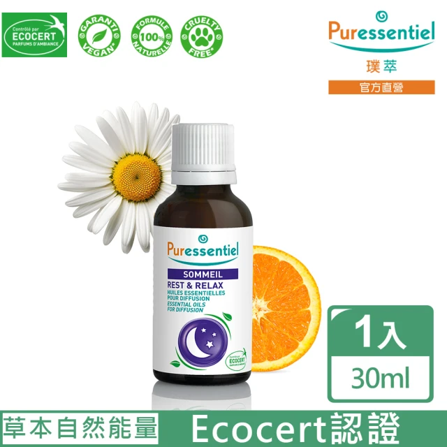 ANDZEN 複方精油30ml(台灣山林木)品牌優惠