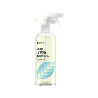 【Have Green Days 綠綠好日】玻璃水鍍膜噴霧 500ml(除水垢)