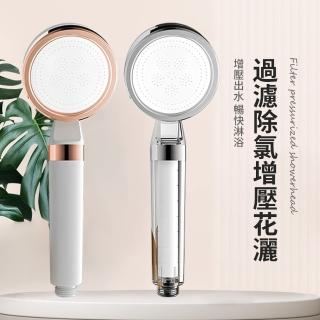【SUNORO】強勁增壓一鍵止水 大面板手持花灑 家用浴室蓮蓬頭 耐壓抗垢 多段出水模式 省水節流